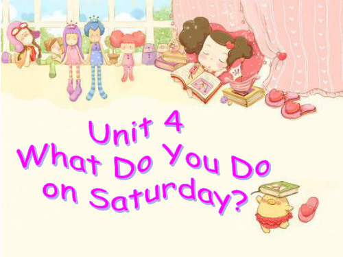 陕旅版小学英语四年级下册《Unit 4 What do you do on Saturday》PPT课件 (1)