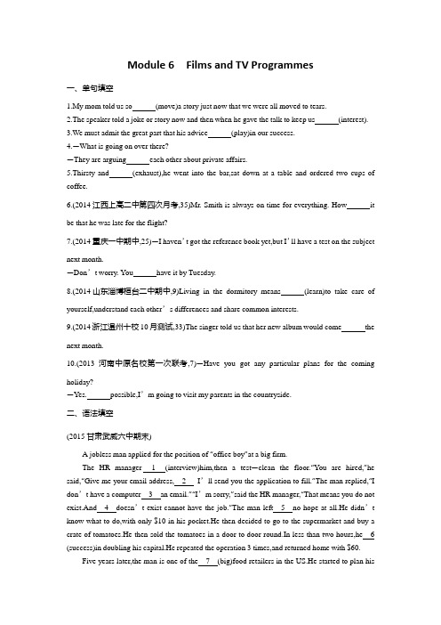 Module 6 Films and TV Programmes测试题25