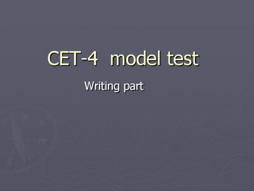 CET-4  model test, writing part