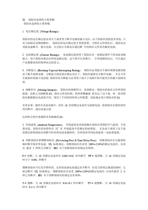 FUSE的选择