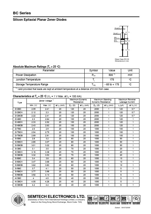 ST10BC稳压二极管规格书