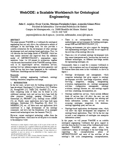 WebODE a scalable workbench for ontological engineering