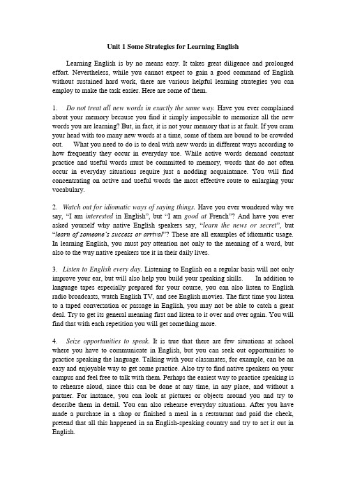 大学英语精读(第三版)课文原文