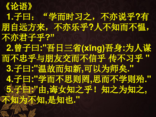 古文必读篇目
