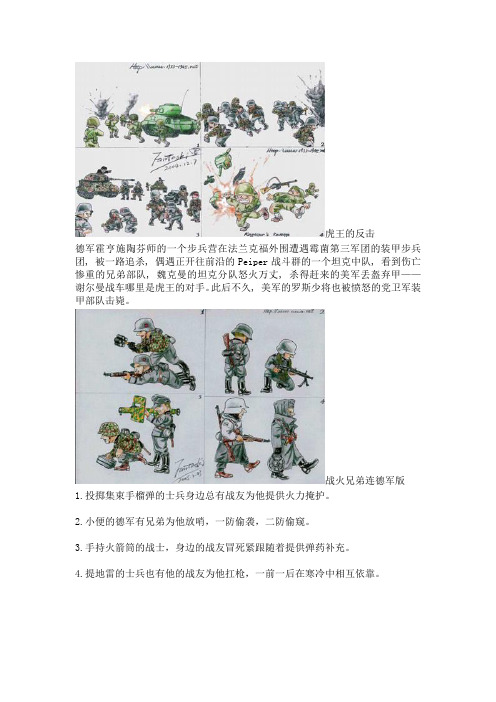 德国宣传画