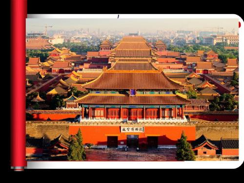 我的家乡——北京
