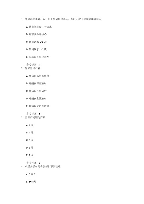 2016年护士资格考点：氧气湿化瓶的清洗每日一练(2月7日)