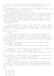 磁共振弥散张量成像(DTI)在脑梗死前期诊断中的应用