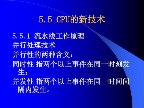 5th-8(半成品)