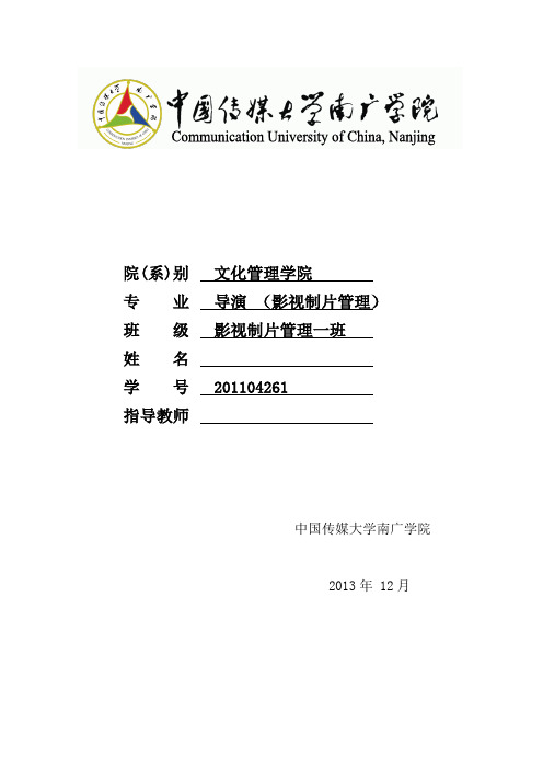 中美关系