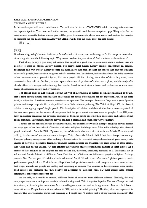 2007年英语专业八级考试试题原题及答案解析