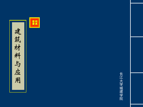 王澍和他的建筑们