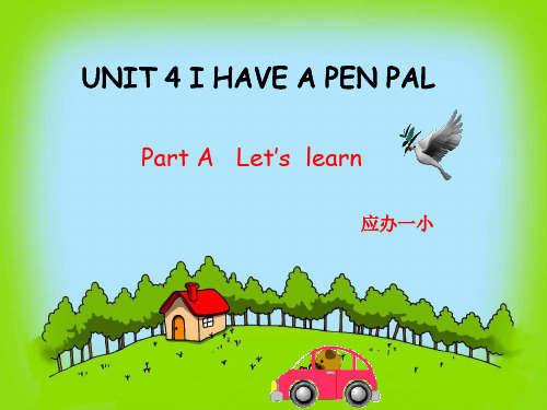 六年级上册英语课件-Unit 4 I have a pen pal A-人教(PEP)(2014秋) (27)