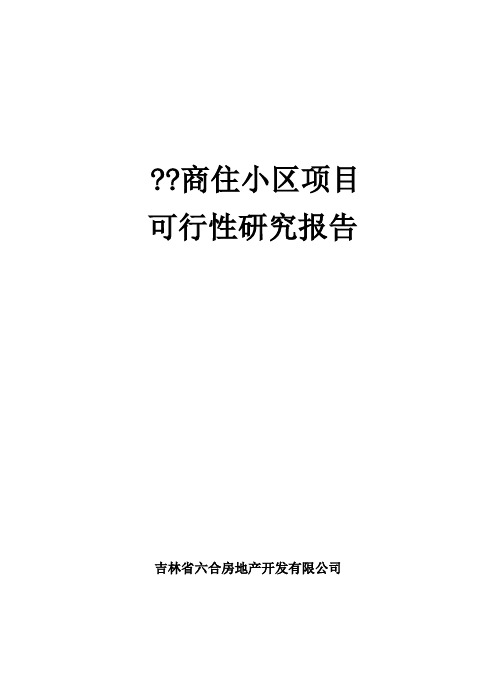 汪博