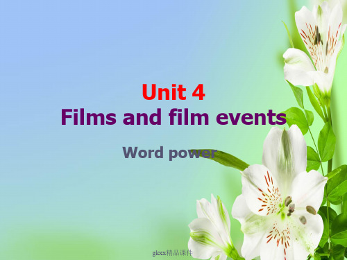 牛津译林版高中英语选修8Unit 4Films and film eventsWord power课件113张PPT课件ppt