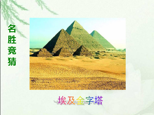 26威尼斯的小艇(完美版)