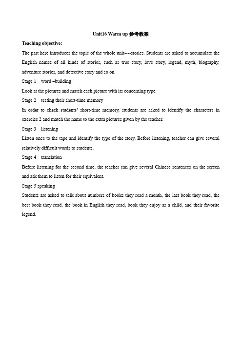 北师大版高中英语选修6 Unit16 Warm up参考教案