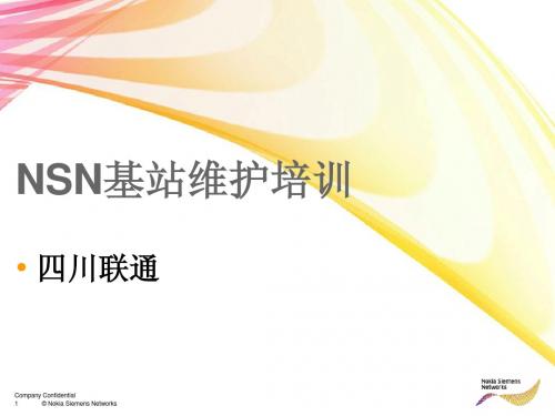 WCDMA培训教程