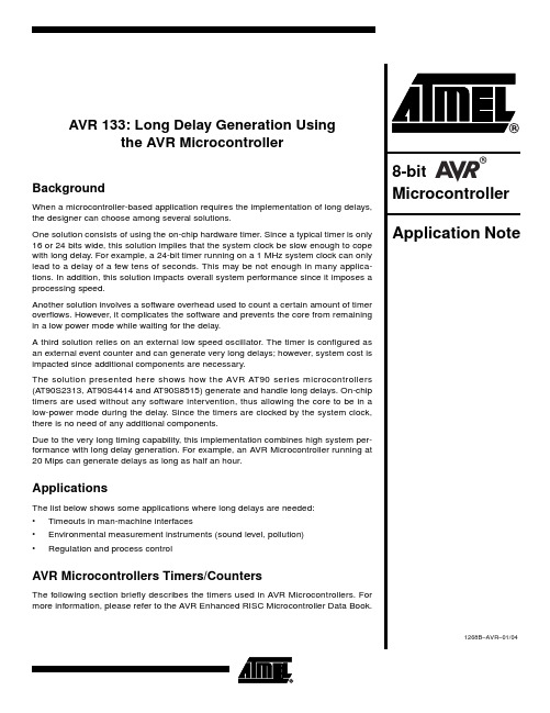 AVR 产生长延时