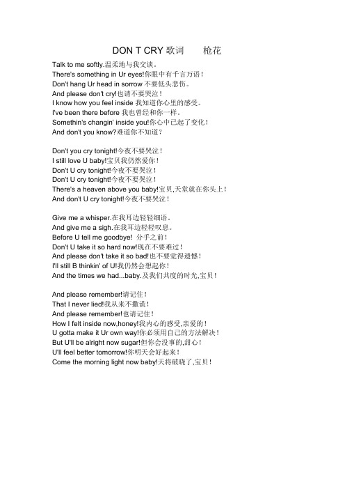 英文歌曲