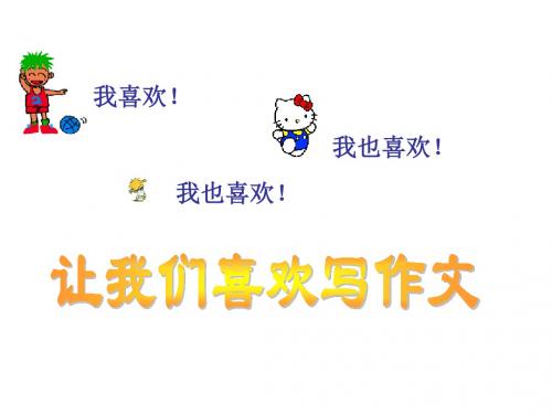 九年级语文作文指导