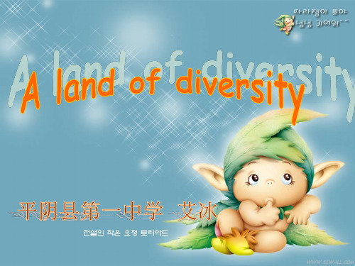 英语：选修8 Unit1 A land of diversity-Reading课件(新人教版)
