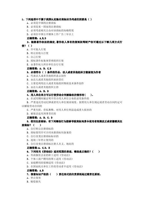 连云港专业技术人员权益保护