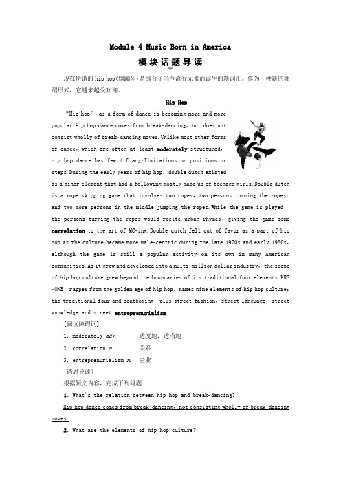 2019_2020学年高中英语Module4MusicBorninAmericaSectionⅠWarmingUpPre_reading