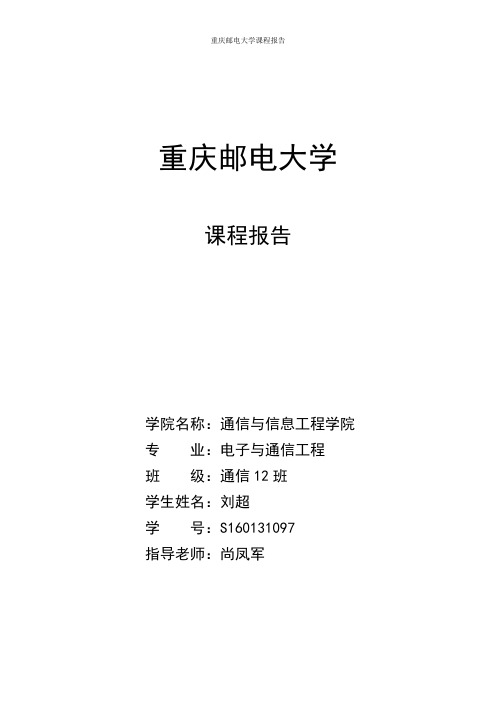 RFID技术的介绍讲解