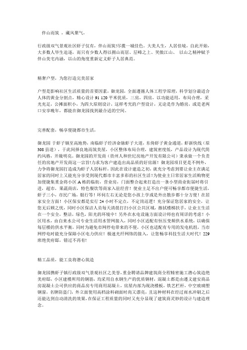 DM单文案3