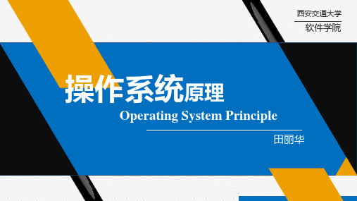颠簸课程学习资料
