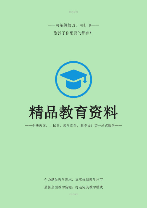 《西方哲学史》赵林等笔记