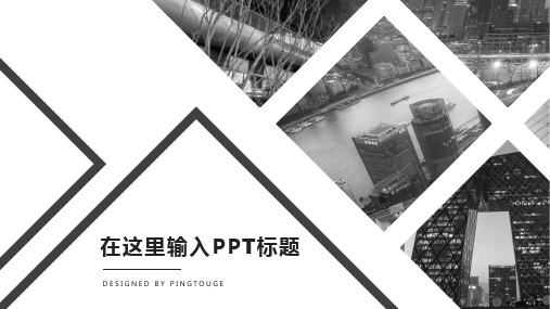 欧美精美时尚立体渐变小清新年终总结ppt模板