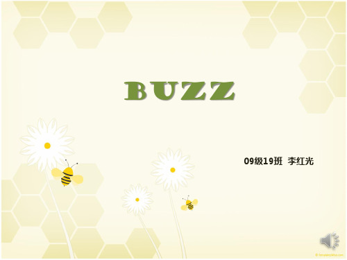 词汇学 PPT