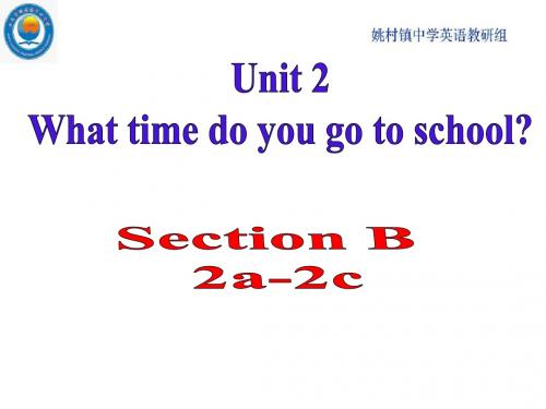 新版教材七下unit2第四课时讲课课件