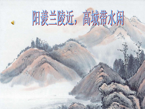 我的家乡——宜兴介绍