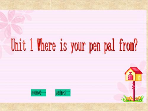 七下Unit1Where is your pen  pal from