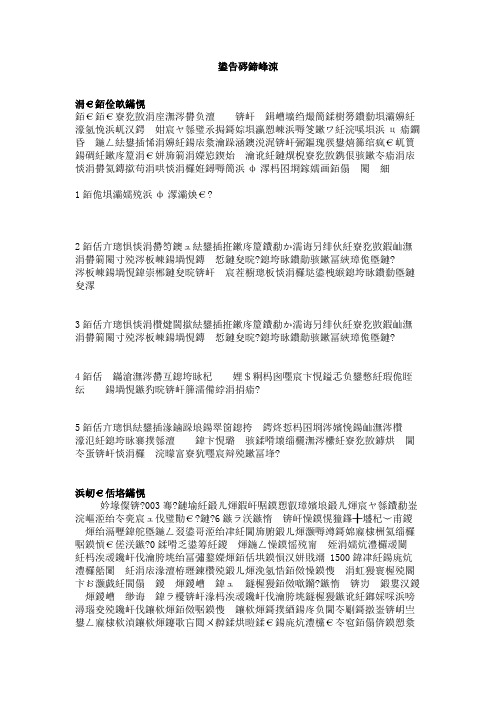 司法卷四035