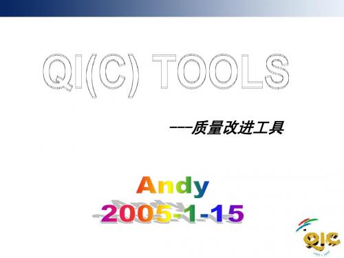 QC 7 tools