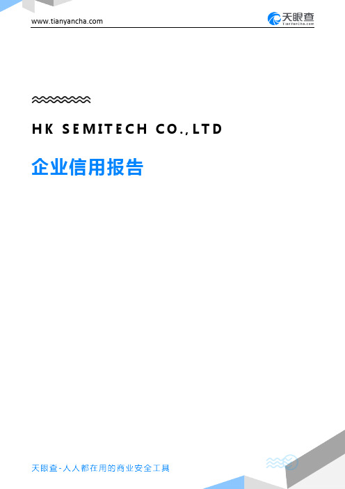 HK SEMITECH CO.,LTD企业信用报告-天眼查