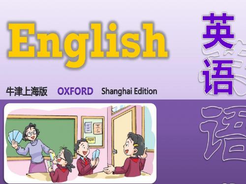 【牛津上海版】六年级英语下册：Unit 6 Seasonal changes 优秀课件