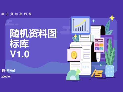 拓扑图图例大全vis