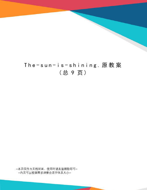 The-sun-is-shining.原教案