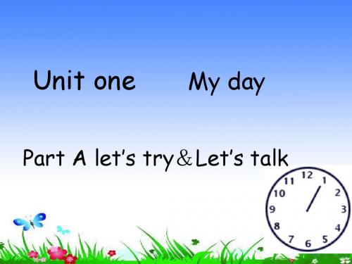 2017-2018年新人教版PEP版英语五年级下册Unit1Myday(PartALetstalk)公开课课件