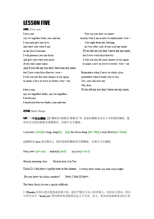 LESSON FIVE