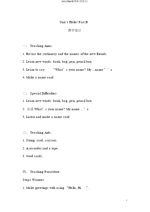 Unit1PartB教案(纯英文)