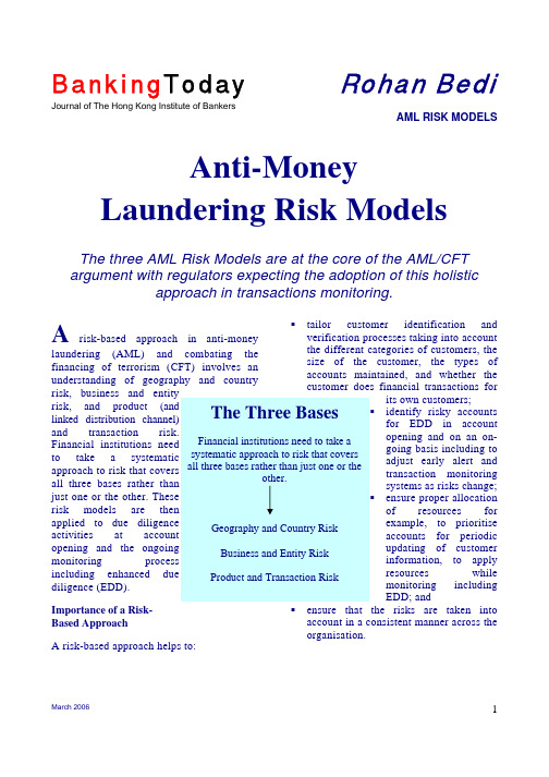 AML-RiskModels