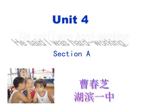 八年级英语He-said-I-was-hard-working课件2(1)