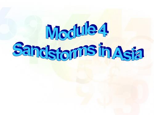 外研高中英语必修三 Module 4 Grammar课件