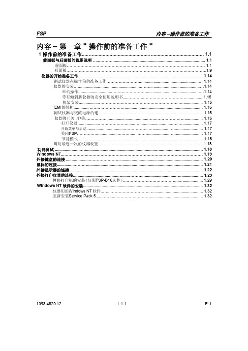 CMD55操作说明书